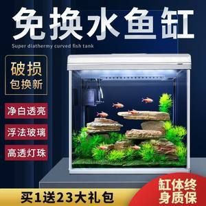 海星牌魚缸一米尺寸的具體價格是多少：如何選擇合適的魚缸尺寸 魚缸百科 第1張