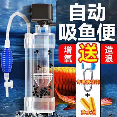 魚缸過濾器安裝魚缸過濾器的工作原理和工作原理：如何正確安裝魚缸過濾器 魚缸百科 第3張