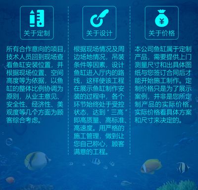 福鼎魚缸風水揭秘魚缸風水揭秘魚缸風水揭秘魚缸風水揭秘：福鼎魚缸定制設(shè)計 魚缸百科 第1張