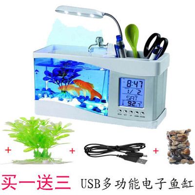 電子魚缸的使用方法：led電子魚缸的使用與保養(yǎng) 魚缸百科 第3張