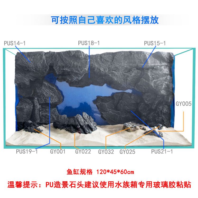 魚缸造景石材質(zhì)、美觀度以下幾種常見的石頭及其特點：魚缸造景中的石頭的選擇 魚缸百科 第3張