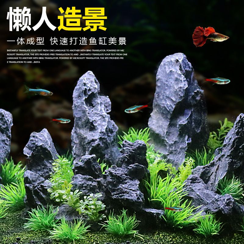 水族箱造景的藝術(shù)與技巧——水族石的選擇標(biāo)準(zhǔn)：放魚缸里的石頭通常被稱為造景石或底砂