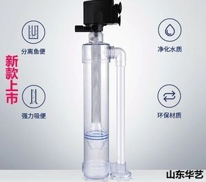 自制魚便分離器的使用：工科大學(xué)生自制魚便分離器指南自制魚便分離器指南 魚缸百科 第3張