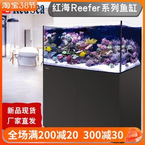 紅海魚缸底柜怎么做：紅海魚缸底柜安裝工具紅海魚缸底柜安裝步驟紅海魚缸底柜安裝方法 魚缸百科 第3張