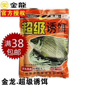 飼養(yǎng)小高背金龍魚注意這4點就好了?。航瘕堲~的開口問題通常是由于食物不合口味或是水質(zhì)問題導致的 龍魚百科 第3張