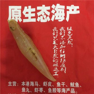 金龍魚(yú)膠是怎樣的？：金龍魚(yú)膠是一種珍貴的食材主要來(lái)源于大黃魚(yú)的魚(yú)鰾干制品