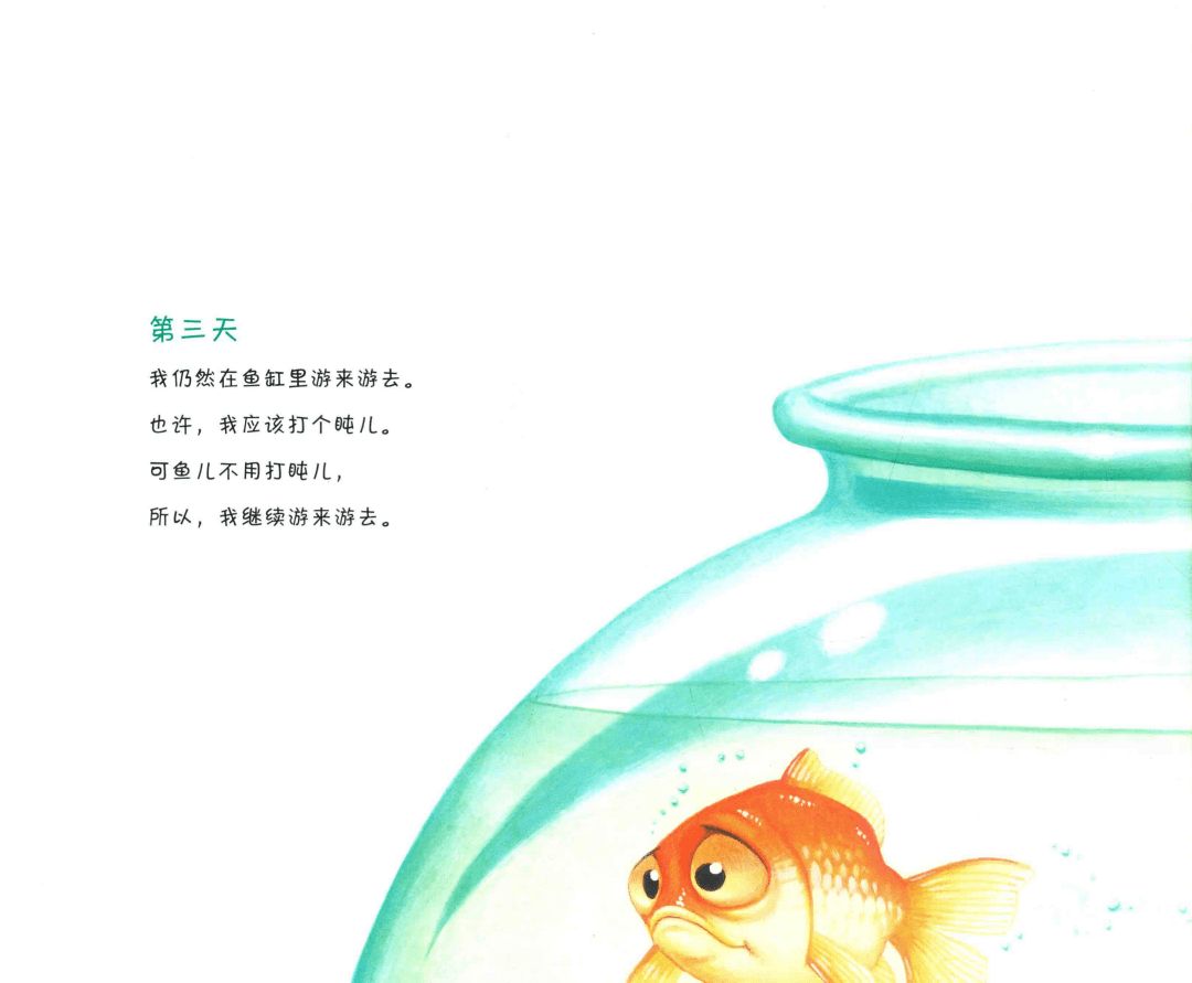 魚缸清潔技巧魚缸清潔技巧魚缸清潔技巧魚缸清潔技巧：我的魚缸日記：我的魚缸日記—— 魚缸百科 第4張