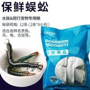 龍魚能吃蜈蚣嗎龍魚吃蜈蚣飼料正確方法親測很可以：如何讓龍魚改口吃人工飼料