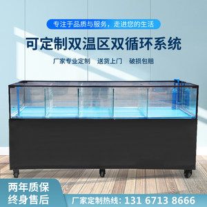 海鮮店的魚缸為了保證海鮮的質(zhì)量和展示效果，需要配備一系列的設(shè)備：海鮮店的海鮮缸設(shè)計 魚缸百科 第1張