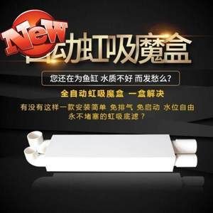 底濾魚缸的改造方法