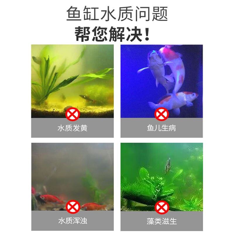 淡水魚缸消毒方法視頻（幾個與淡水魚缸消毒方法相關(guān)的魚缸消毒方法和技巧） 魚缸百科 第1張