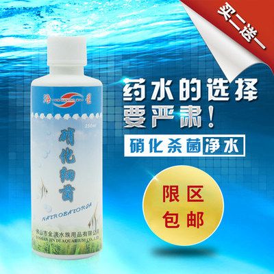 給魚缸消毒殺菌用什么藥（魚缸消毒劑使用方法） 魚缸百科 第4張