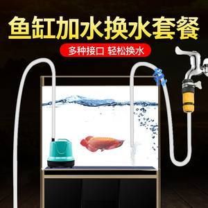 電動魚缸換水器怎么用視頻（如何使用電動魚缸換水器） 魚缸百科 第1張