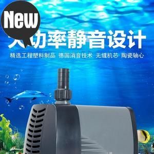 底濾魚缸換水泵后水面高了怎么辦（底濾魚缸換水泵后水面高怎么辦） 魚缸百科 第3張