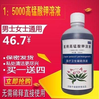 給魚缸消毒放高錳酸鉀的比例（高錳酸鉀在魚缸消毒中的使用比例）