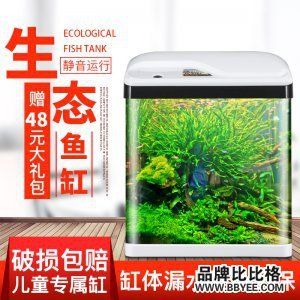 國內(nèi)魚缸品牌2021年最新排行及價格（2021年國內(nèi)魚缸品牌大排行及價格范圍：魚缸養(yǎng)護） 魚缸百科 第3張