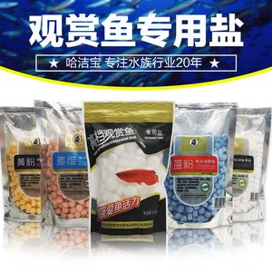 觀賞魚礦物鹽對魚有害嗎（觀賞魚使用礦物鹽的注意事項） 銀龍魚苗 第3張