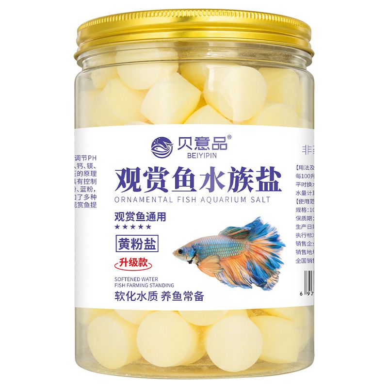 觀賞魚專用鹽怎么用法（觀賞魚專用鹽使用方法） 帝王三間魚 第3張