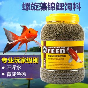 觀賞魚場一般都喂什么飼料（如何選擇觀賞魚飼料） PH調(diào)節(jié)劑 第1張