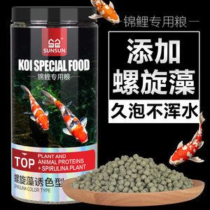 觀賞魚場一般都喂什么飼料（如何選擇觀賞魚飼料） PH調(diào)節(jié)劑 第3張