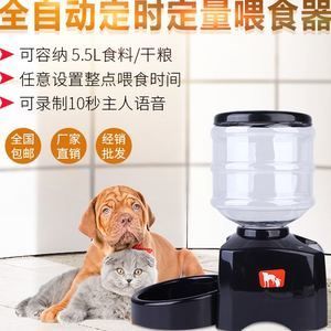 大型全自動喂食器（大型全自動喂食器使用大型全自動喂食器的種類和特點） 杰西卡恐龍魚 第3張