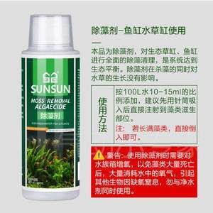 除藻劑的使用方法（除藻劑使用方法和注意事項(xiàng)）