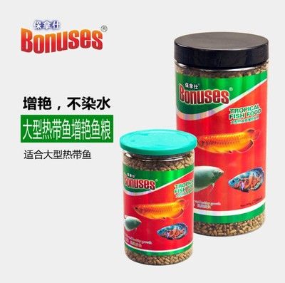 BONUSES保拿仕龍魚(yú)魚(yú)糧（保拿仕品牌提供了多種類型的龍魚(yú)專用魚(yú)糧特別設(shè)計(jì)來(lái)滿足營(yíng)養(yǎng)需求） 紅頭利魚(yú) 第4張