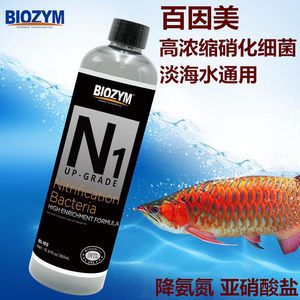 百因美n1到底好用嗎（【百因美】百因美哪款好?看實拍,買好貨!） 狗頭魚 第1張