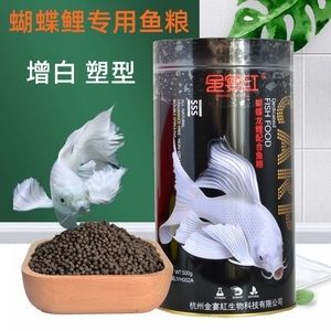 蝴蝶鯉飼料（臺灣蝴蝶鯉專用魚飼料的選擇指南選擇合適的觀賞魚飼料） 印尼大湖漁場產(chǎn)業(yè)聯(lián)盟 第3張