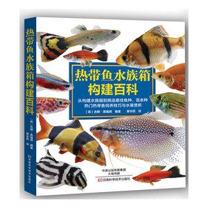 紅老虎魚百科（紅老虎魚是一種大型觀賞魚及其他海洋生態(tài)系統(tǒng)的飼養(yǎng)）