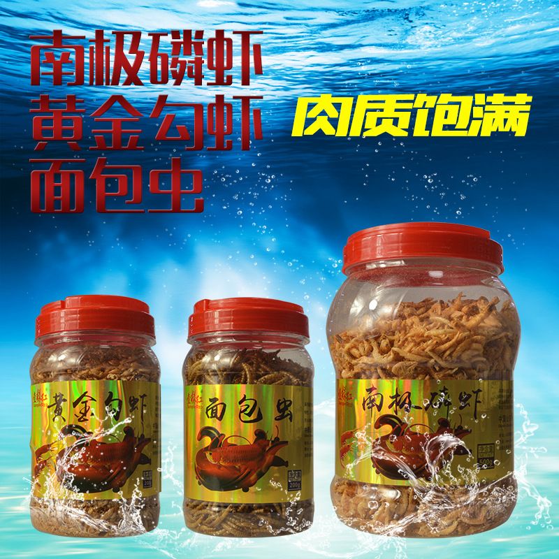 貝の源龍魚魚糧（貝の源品牌怎么樣） 喂食器 第1張