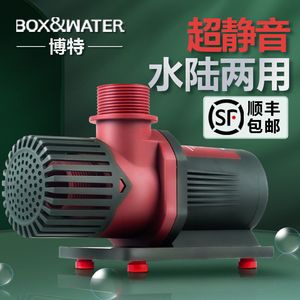 博特水泵變頻器（博特水泵變頻器是什么？）