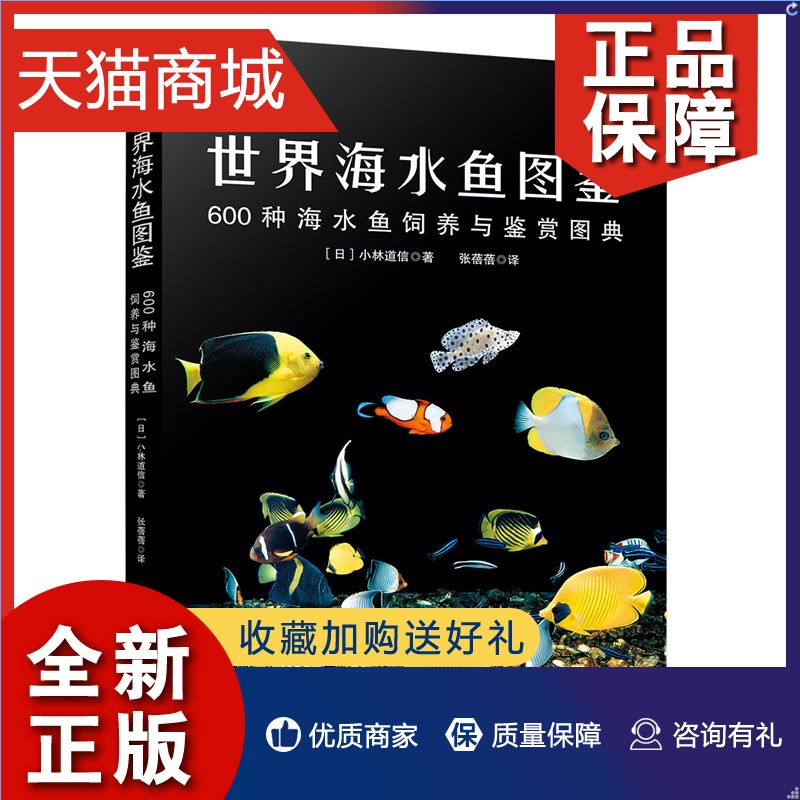 海水觀賞魚養(yǎng)殖 家庭（家庭養(yǎng)殖海水觀賞魚的養(yǎng)殖技術(shù)需要注意的事項和應(yīng)用） 哥倫比亞巨暴魚苗 第3張