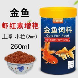 觀賞魚飼料批發(fā)市場價格（觀賞魚飼料批發(fā)市場價格一般多少？）