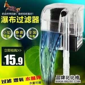 LXHES樂享一寵水泵（lxhes/樂享一寵品牌水族設(shè)備_lxhes樂享一寵水族設(shè)備_樂享一寵lx什么值得買） 水族問答 第2張