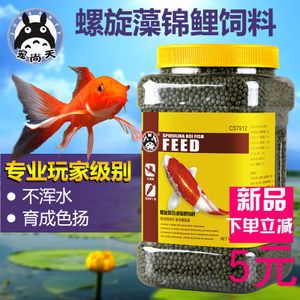 高端觀(guān)賞魚(yú)飼料品牌（全球高端觀(guān)賞魚(yú)飼料品牌大盤(pán)點(diǎn)） 殺菌消毒設(shè)備 第1張