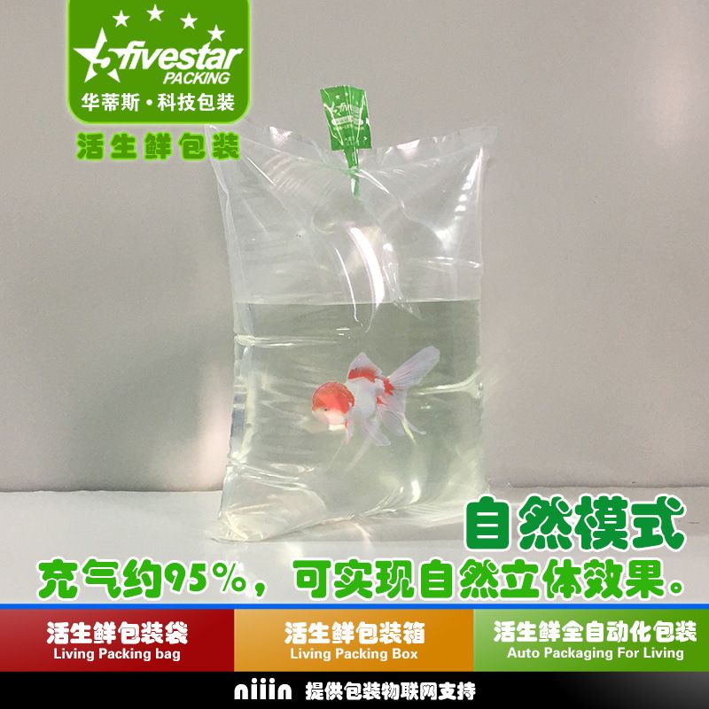 袋裝觀賞魚多久開袋（袋裝觀賞魚的繁殖周期） 印尼大湖漁場產(chǎn)業(yè)聯(lián)盟 第3張