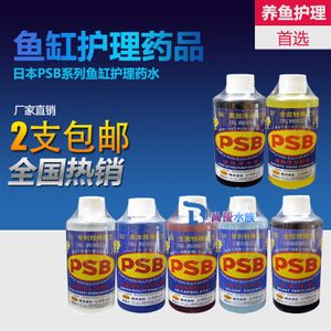 psb硝化細(xì)菌（360doc個(gè)人圖書館硝化細(xì)菌的四大特點(diǎn)） 水族用品 第1張