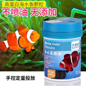 觀賞魚專用魚糧有哪些品種（30篇觀賞魚專用魚糧品牌觀賞魚專用魚糧品牌排行榜） 圣菲埃及魚 第1張