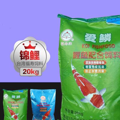 觀賞魚專用魚糧有哪些品種（30篇觀賞魚專用魚糧品牌觀賞魚專用魚糧品牌排行榜） 圣菲埃及魚 第4張