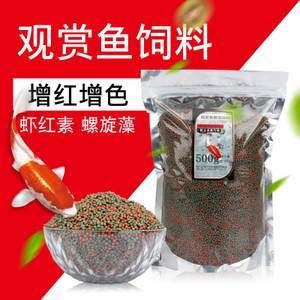 觀賞魚專用魚糧有哪些品種（30篇觀賞魚專用魚糧品牌觀賞魚專用魚糧品牌排行榜） 圣菲埃及魚 第3張