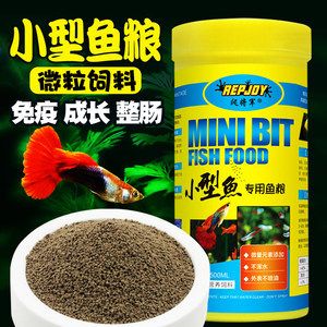 地圖魚飼料哪個(gè)牌子好（地圖魚飼養(yǎng)技巧） 朱巴利魚苗 第3張