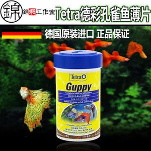 德彩魚飼料在哪能買到正品（如何辨別德彩魚飼料的真?zhèn)危? title=