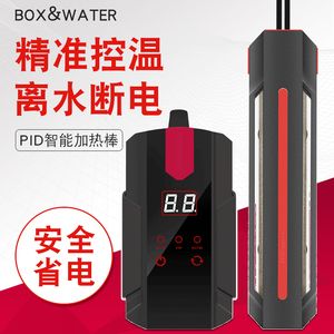 boxwater加熱棒故障e1（boxwater加熱棒故障排除步驟解決方法） 翡翠鳳凰魚 第1張