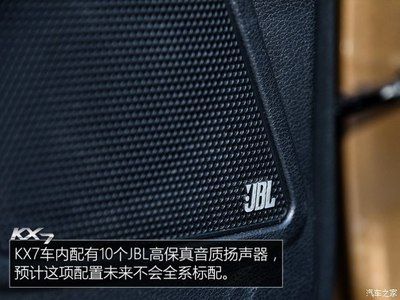 jblradial使用說明（jblradialradial使用說明） 吉印水族 第4張