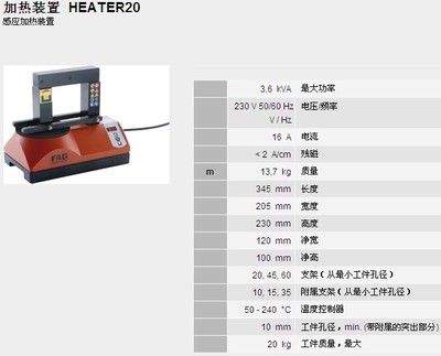 加熱器什么品牌好（加熱器品牌哪個(gè)牌子好） 泰龐海鰱魚(yú) 第3張