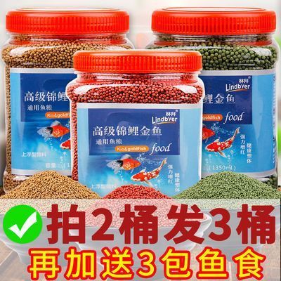 觀賞魚飼料品牌（寵物飼料的歷史演變） 魚缸風(fēng)水 第4張