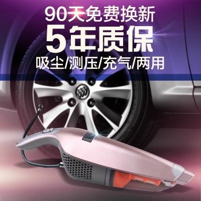 國產(chǎn)車載吸塵器哪個品牌最好（倍思車載吸塵器品牌車載吸塵器品牌：志高無線車載吸塵器）