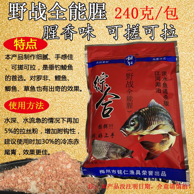 紅眼魚餌料（22篇紅眼魚餌料成分紅眼魚餌料怎么配紅眼魚餌料配方） 紅眼黃化幽靈火箭魚|皇家火箭魚 第2張