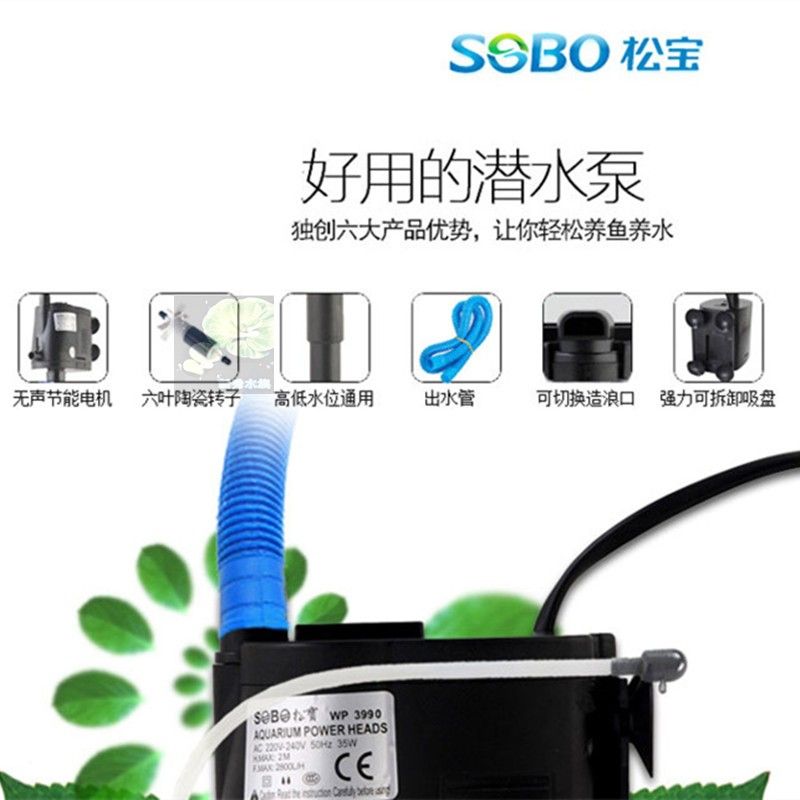 SOBO松寶變頻水泵（sobo/松寶變頻水泵） 粗線銀版魚苗 第2張